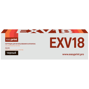 Лазерный картридж EasyPrint C-EXV18