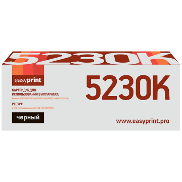 Лазерный картридж EasyPrint TK-5230K