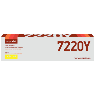 Лазерный картридж EasyPrint 006R01462