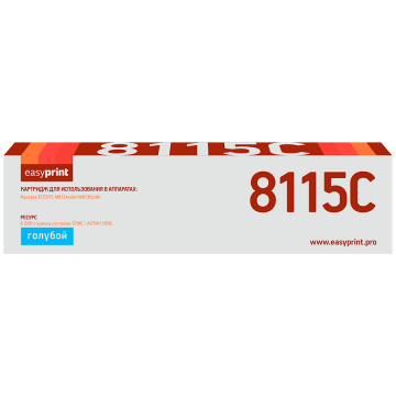 Лазерный картридж EasyPrint TK-8115C