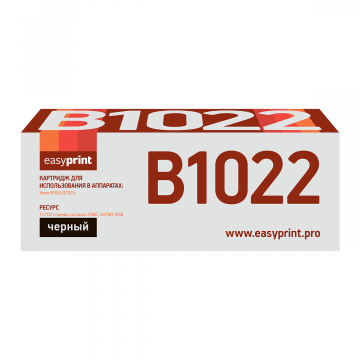 Лазерный картридж EasyPrint 006R01731