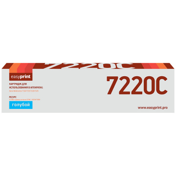 Лазерный картридж EasyPrint 006R01464