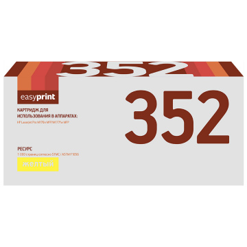 Лазерный картридж EasyPrint CF352A