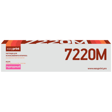 Лазерный картридж EasyPrint 006R01463