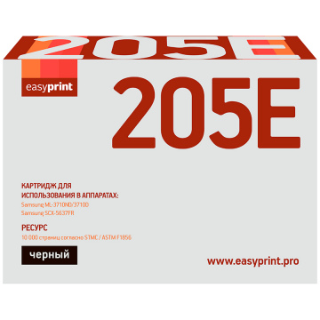 Лазерный картридж EasyPrint MLT-D205E / SU953A