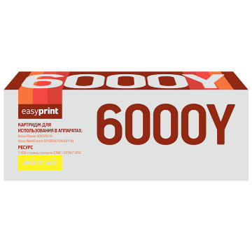 Лазерный картридж EasyPrint 106R01633